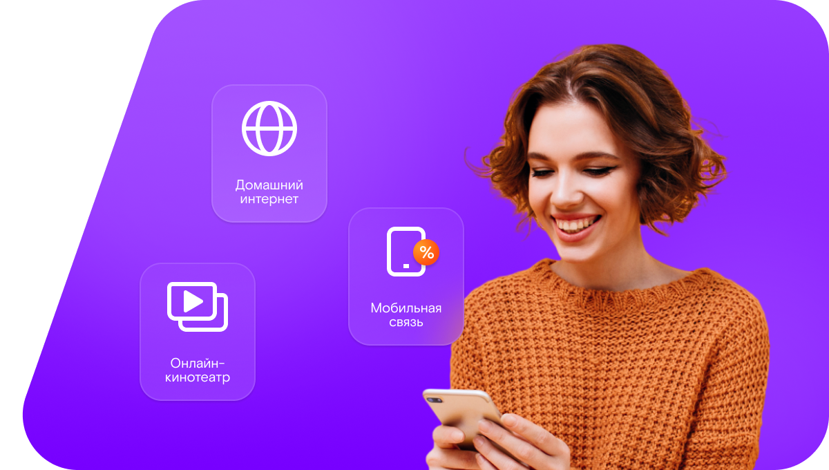 Промо-тарифы Ростелеком в село Полново (Новгородская область)